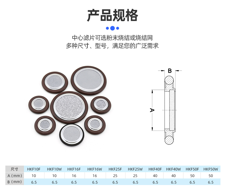 真空卡壞