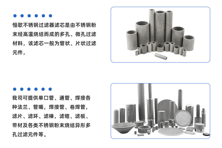 鋰電池漿料過濾器有那幾種材質(zhì)？如何選擇鋰電池漿料專用過濾器?